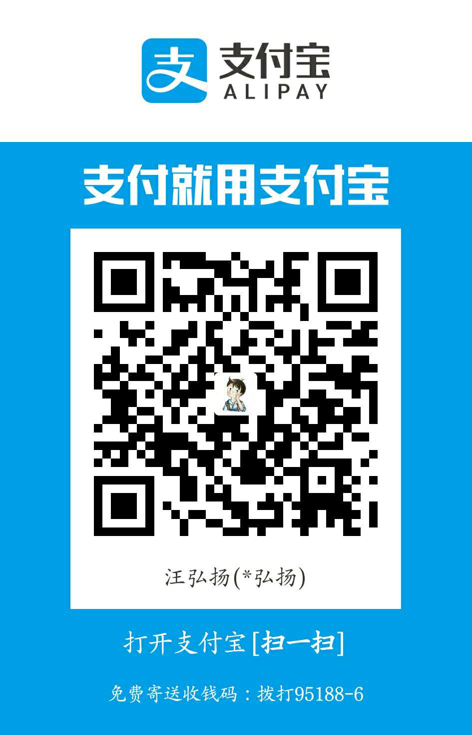 whos 支付宝